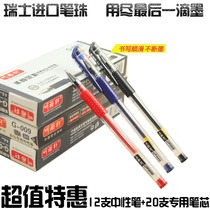 12 Mount Medium Pen 0 5MM Carbon Refill Student Stationery Black Signature Water Pen Office Supplies