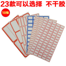 10 packs of self-adhesive label paper price small label sticker handwritten sticker sticker price label sticker