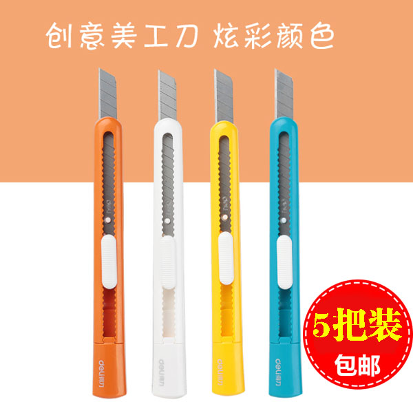 5 sets of candy-colored student art knife Cute knife Letter opener knife tool knife 