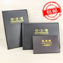 Revenue and Expenditure Book Current Account Book Horizontal Cash Detail Ledger Book Financial Accounting The Companys Bookkeeping Manual
