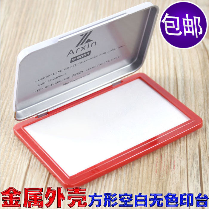 Large square printing pad Blank printing pad Blank second dry printing pad Metal shell White no mimeograph pad