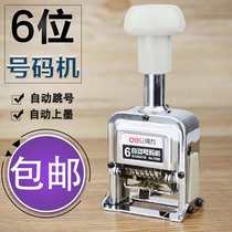 Powerful automatic numbering machine manual coding machine numbering machine page numbering machine 6-digit date adjustable digital seal 3