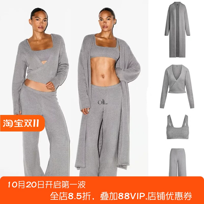 Authentic Skims Kardashian Style Soft Knit Blend Bra Wrap Mid-Length Sweater Cardigan Straight-Leg Pants Authentic Skims Kardashian Style Soft Knit Blend Bra Wrap Mid-Length Sweater Cardigan Straight-Leg Pants