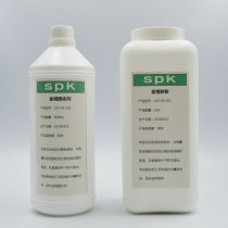 Cold buried resin SPK metallographic acrylic cold mosaic material laboratory 800ML curing agent 1KG rubber powder