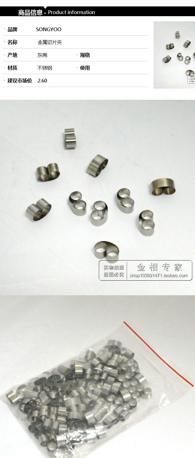 金相样品,产品样品间,金相_大山谷图库