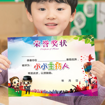High quality A4 157g thick coated paper eloquence language training school host speech student certificate certificate
