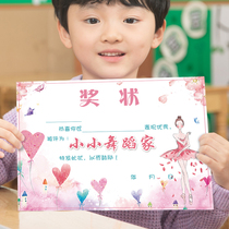 New a4 thickened 157 grams of coated paper dance training certificate certificate of honor core wholesale customization