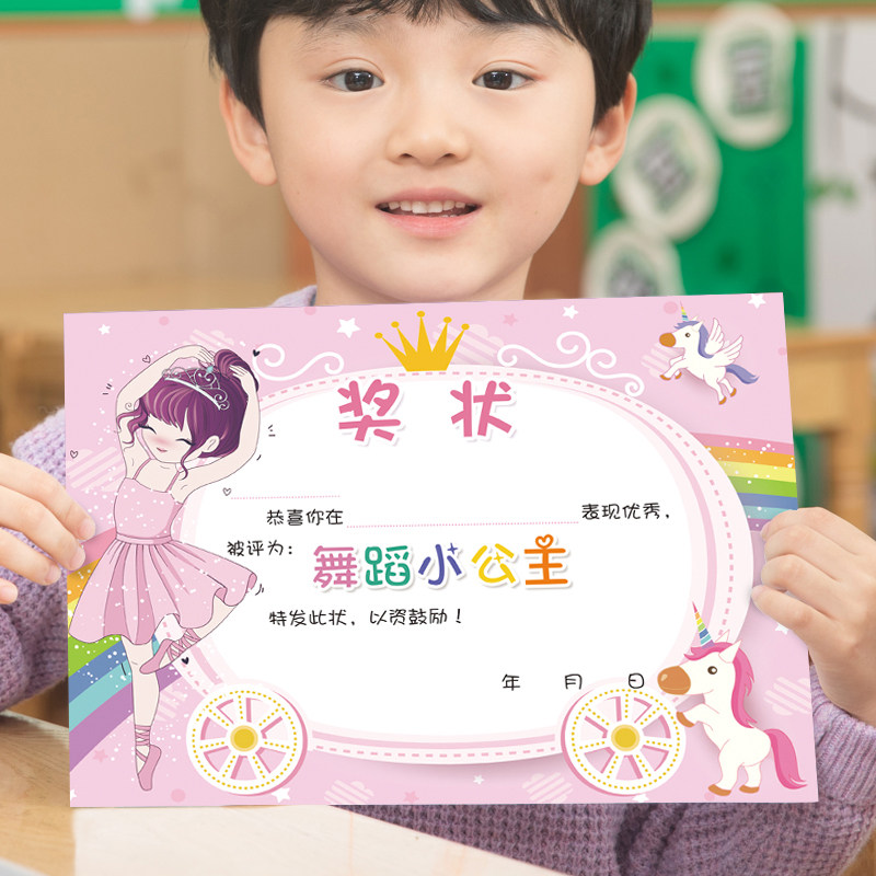 a4 Cute Cartoon Dance Dance Princess Training Course Certificate for Customized Cartoon Dance Princess Award Certificate available