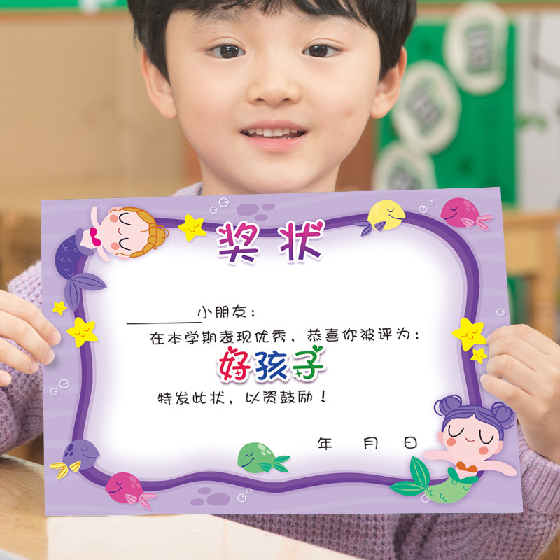 a4 Fun Cartoon Mermaid Kindergarten can be customized for children's premium kindergarten