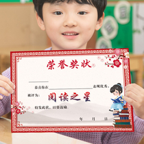 A variety of a4 reading 21 days clock-in childrens certificate classical Chinese style reading student certificate wholesale