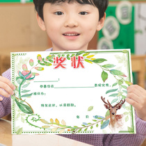 a4 Creative kindergarten primary school thickened art universal reading star customizable certificate paper wholesale