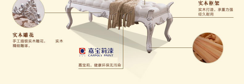 材质解析-床尾凳_02