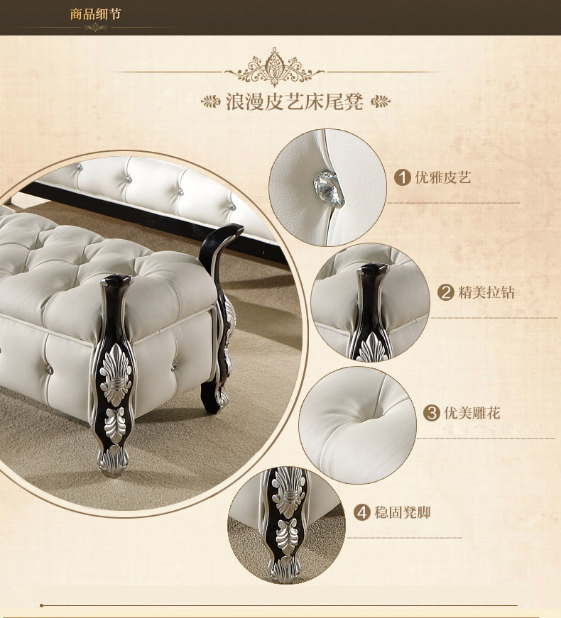 黑色描银床尾凳_04_06.jpg