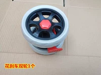 1 двойной тормоз