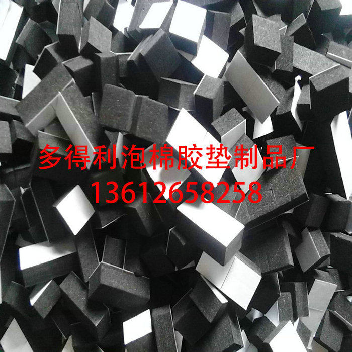 Recommended Eva Foam Gum Electronic Hardware Foam EVA Mat Sponge Adhesive Tape Appliances Anti-Vibration Black Bubble Face Double-sided Adhesive