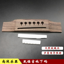 Folk guitar under the code folk guitar bridge wooden guitar piano code acoustic guitar classical guitar code Rosewood