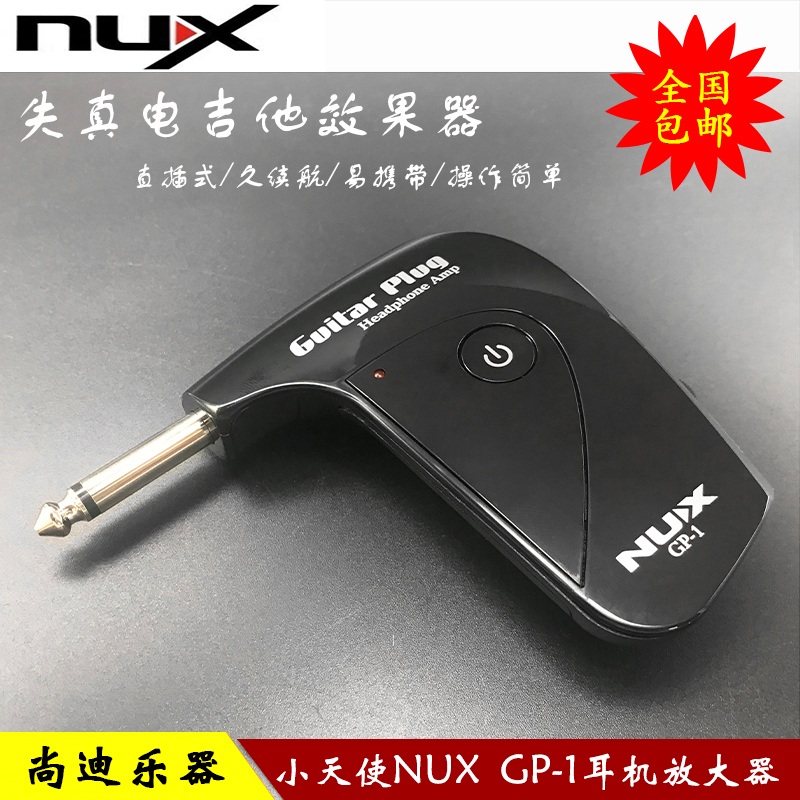 NUX Small Angel GP-1 Plug-in Headphone Amplifier Effectors Electric Guitar Distortion Comprehensive Effectors
