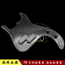 PB Bass panel pickup pickup set line assembly Bass pickup electric Bass guard set