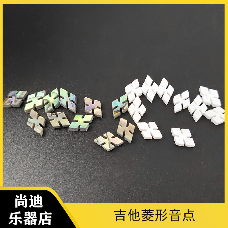 Guitar Rhomboid Beek Soundpoint Abalone Shell White Bergi He Means Plate Positive Side Punctuation Point Guitar Accessories 5 * 9-Taobao