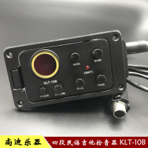 Guitar LCD Pickup EQ Equalizer KLT-10B Folk Gitat Four-stage Pickup with Tuning Hard Rod