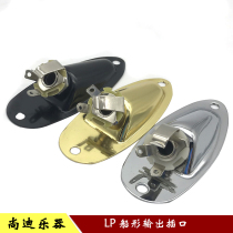 SQ ST electric guitar boat socket guitar output socket Jack audio output socket connection port