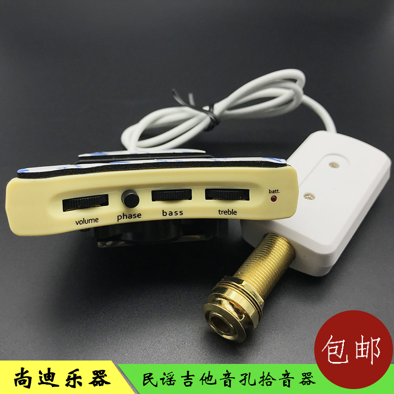 High-end classical folk acoustic guitar GT-A1 A2 pickup soundhole piezo amplifier high fidelity playable board