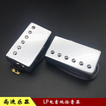 LP electric guitar pickup electric guitar double coil pickup double pickup Silver