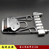 LP JAZZ electric guitar Bridge 6-string pull Board JAZZ guitar string bridge pull board semi-hollow cable board