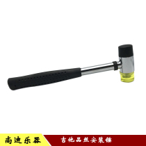 Guitar silk hammer bass silk installation Hammer installation repair guitar knock silk rubber hammer repair tool