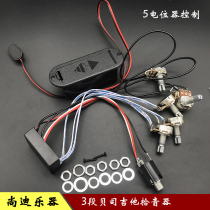 3-segment electric guitar bass active pickup tone adjustment line passive bass guitar 5 potentiometer control