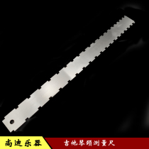 Folk guitar neck measuring ruler guitar bass silk fingerboard blade ruler neck curvature notch measurement