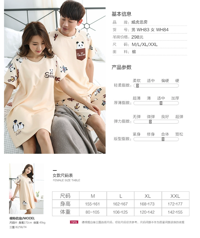 Weihu Sifang vài bộ đồ ngủ mùa hè cotton Hàn Quốc dễ thương cartoon home dịch vụ nữ mùa hè sexy nightdress nam đồ ngủ