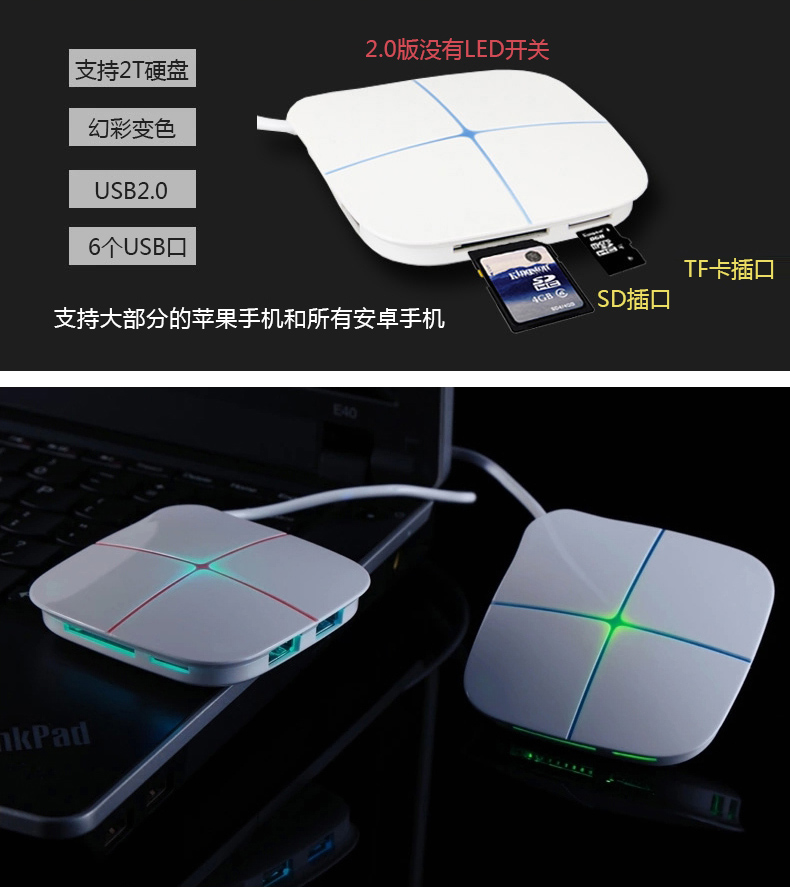 Concentrateur USB - Ref 372237 Image 11