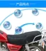 Bốn mùa nam Universal Universal 125 Ghế ngồi xe máy Kem chống nắng Cách nhiệt chống sốc Trượt bền