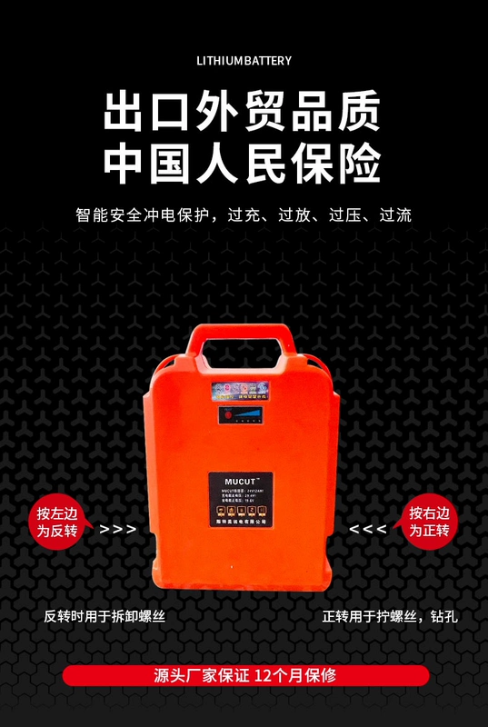 24V Stemei Hàng Rào Tông Đơ Đặc Biệt Trà Hái Máy Dụng Cụ Làm Vườn Máy Móc Nhỏ Pin Lithium Công Suất Cao Nhẹ