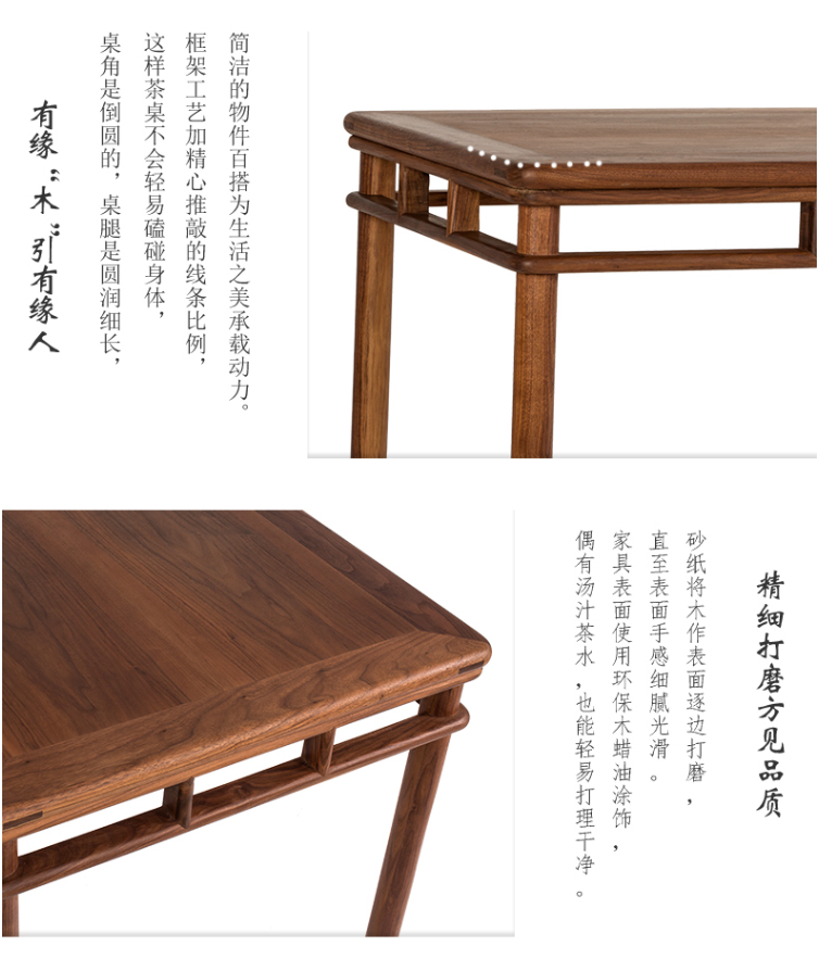 đồ nội thất bằng gỗ hồng Zen bảng trà Trung Quốc và ghế mới kết hợp của gỗ óc chó màu đen cổ Ming và Qing cũ bàn trà elm - Bàn trà mẫu bàn trà đẹp
