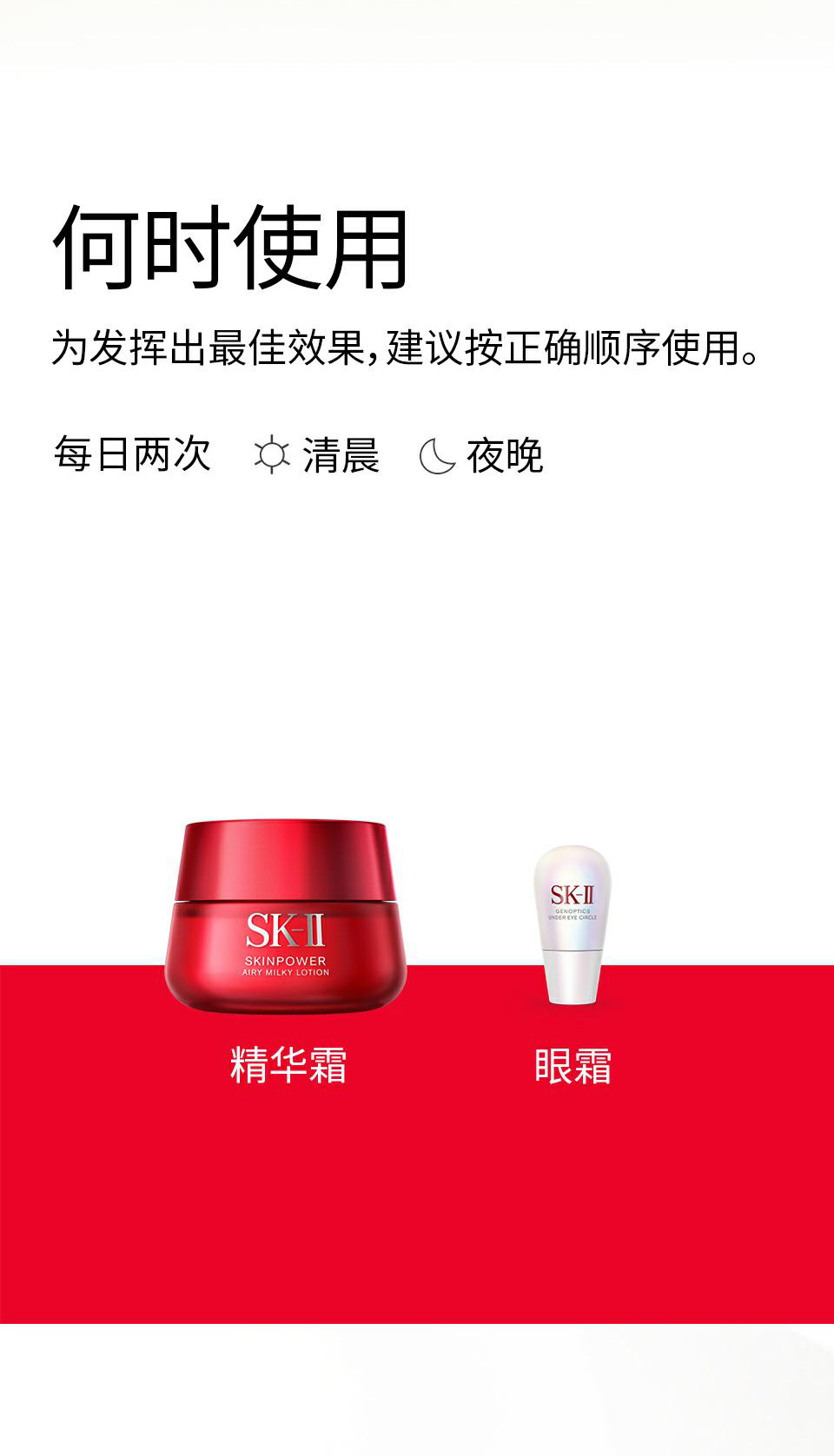 【日本直邮】日本本土版 SK-II SK2 新款小灯泡眼部滚珠按摩精华 光蕴环采眼部精华露 20ml