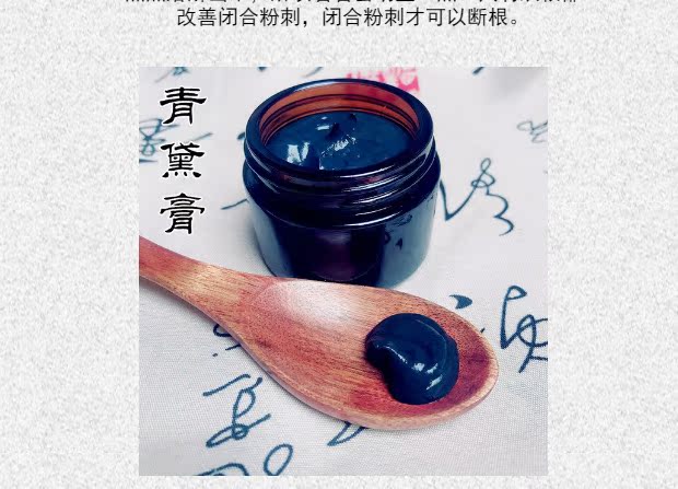 Mặt nạ kem để trị mụn đóng kín mụn trắng mụn sạch lỗ chân lông mặt nạ đất sét cho da dầu mụn