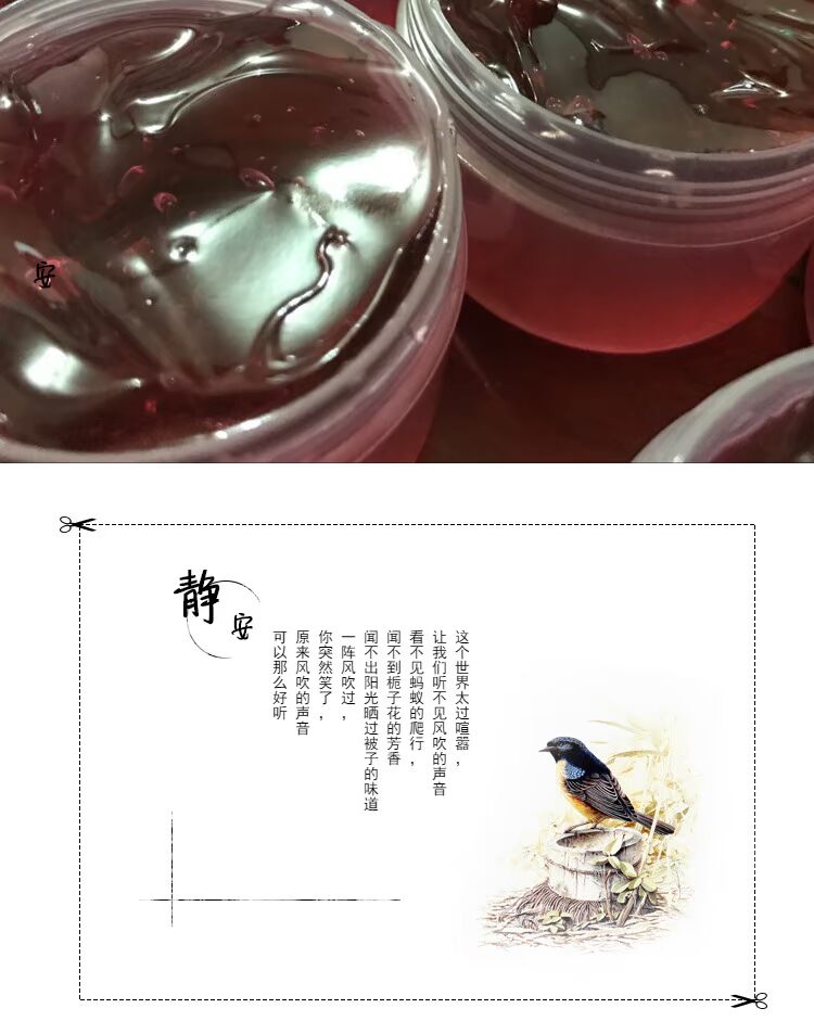 Big S đề nghị rượu vang đỏ polyphenol mặt nạ ngủ 祛 vàng thạch mặt nạ sâu dưỡng ẩm dịu dàng và sáng da 50 gam mặt nạ bột