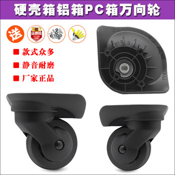 Swiss Army Knife Trolley Suitcase Hyw02500 Wheels Easy Yun06 Universal Wheels Lg008 Travel Suitcase Wheels 048