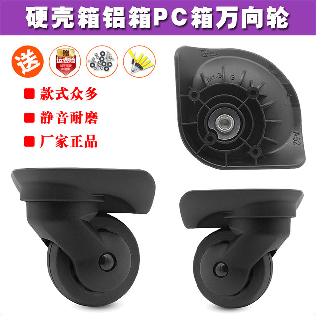 Swiss Army Knife Yiyun 06 Universal Wheel HYW02500