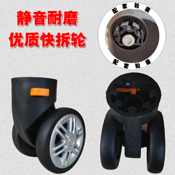 Luggage Suitcase Universal Wheels Toolbox Wheels Rolling Wheels Travel Suitcase Casters Luggage Bag Wheels Detachable Wheels 014