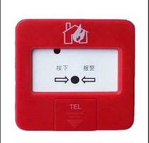 West nuclear color bridge address manual alarm button J-SAP-M-SB8304