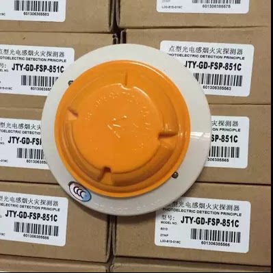 Nogod Phil Smoke Detector JTY-GD-FSP-851C Spot