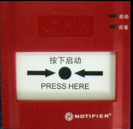 NOTIFIER NOTIFIER J-XAP-M-M500HC disbanded spot