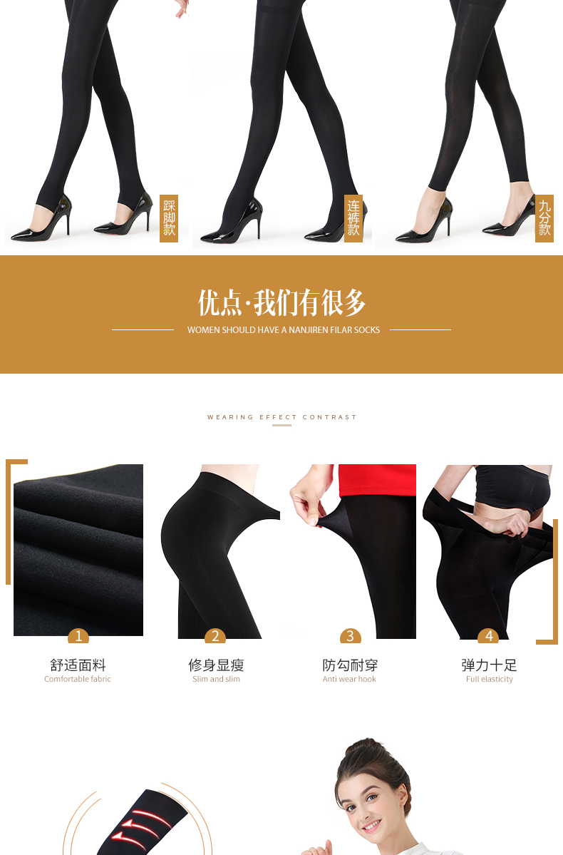Langsha dẫm lên đôi tất nữ bằng vải lụa chống móc mùa xuân và mùa thu mẫu quần legging màu da dày vớ mùa thu mỏng dính liền quần tất cho người béo