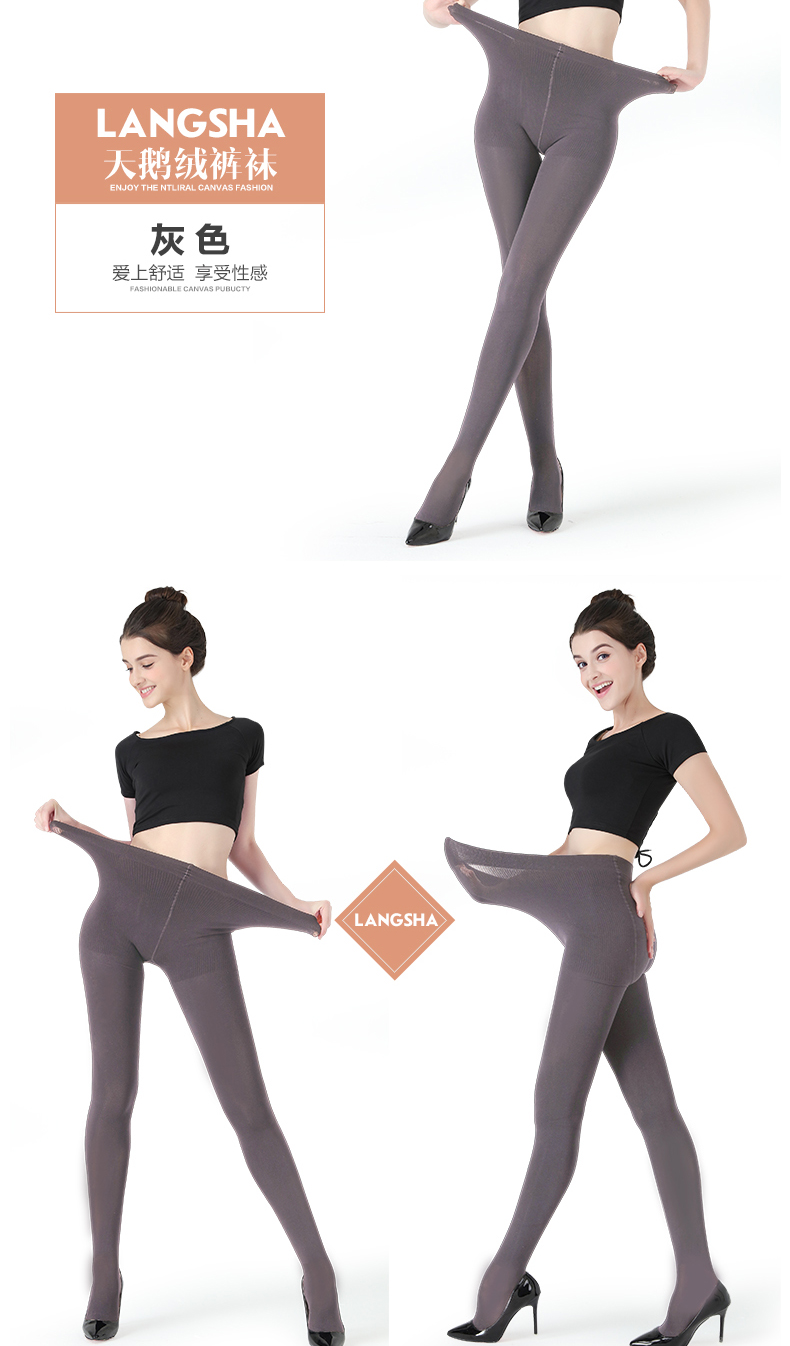 Cộng với phân bón XL vớ phụ nữ mỏng phần mùa xuân và mùa thu dày thịt màu quần legging vớ nữ béo mm200 kg quan tat nu