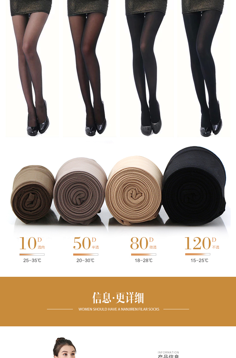 Langsha dẫm lên đôi tất nữ bằng vải lụa chống móc mùa xuân và mùa thu mẫu quần legging màu da dày vớ mùa thu mỏng dính liền quần tất cho người béo