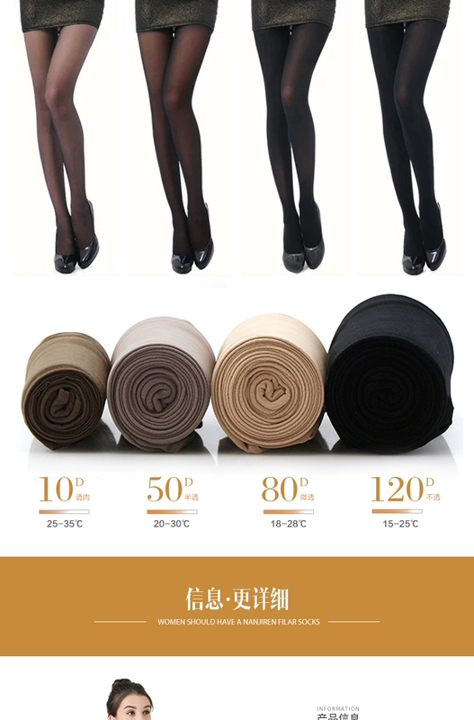 Langsha dẫm lên đôi tất nữ bằng vải lụa chống móc mùa xuân và mùa thu mẫu quần legging màu da dày vớ mùa thu mỏng dính liền