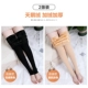 Langsha vớ đen nữ mùa xuân và mùa đông và mùa đông quần lót dày cộng với quần legging màu nhung mùa đông nhung mỏng dày và thậm chí chân phụ kiện thời trang nữ